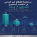 Al-Riyadh newspaper | The non-profit sector… from filling poverty to creating impact