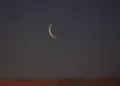 Ministry of Religious Affairs and Endowments: Tuesday, the first day of Muharram 1448 AH – Al-Shorouk Online