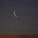 Ministry of Religious Affairs and Endowments: Tuesday, the first day of Muharram 1448 AH – Al-Shorouk Online