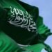 Al-Riyadh newspaper | The Kingdom condemns and denounces the targeting of the UNIFIL site in Lebanon