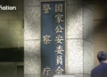 Tokyo sends police officer to Bangkok for global fraud crackdown