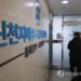Arrest warrants sought for ex-Shincheonji officials over suspicious ties to opposition party