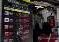 S. Korea’s currency strengthens on U.S.-Iran peace deal