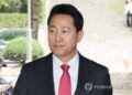 (2nd LD) 18-month prison term sought for Seoul mayor on charges of accepting illegal funds