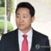 (2nd LD) 18-month prison term sought for Seoul mayor on charges of accepting illegal funds