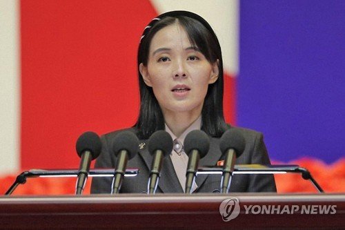 (LEAD) N.K. leader’s sister slams G7 call for denuclearization, defends nuclear arms as ‘means of self-defense’