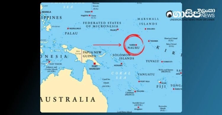 The world’s smallest republic, Nauru, is going to change its country’s name to ‘Naoero’.