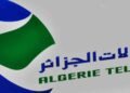 The price of fiber optic Internet in Algeria fell by 91 percent – Al-Shorouk Online