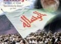 As Muslims mark Hijri New Year, ‘The Message’ endures as a landmark film on early Islam