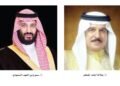 Gulf News | Saudi Arabia stands in solidarity with Bahrain in the face of Iranian attacks. The King appreciates the positions of the Saudi Crown Prince in support of the Kingdom