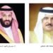 Gulf News | Saudi Arabia stands in solidarity with Bahrain in the face of Iranian attacks. The King appreciates the positions of the Saudi Crown Prince in support of the Kingdom
