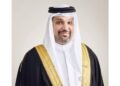 Gulf News | Minister of Finance: The royal speech consolidates the values ​​of national unity and community solidarity