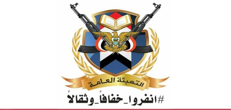 Statement of the mobilization forces…a new road map to enhance readiness and impose regional equations