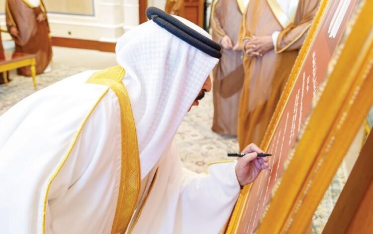 Gulf News | The King kindly signed a document of gratitude and loyalty