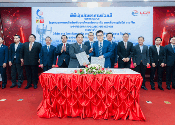 Vientiane Times