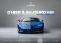 Prince’s Car Collection explores how automotive icons have evolved through the decades – NEWS.MC