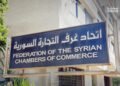 FSCC launches Franchises Committee to boost local and international brand presence