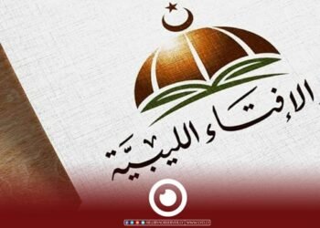 Libya’s Fatwa House calls for rejection of Structured Dialogue outcomes