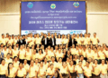 Vientiane Times