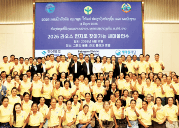 Vientiane Times