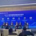 Regional Leaders, Media Push for ‘RCEP 2.0’ at Huangshan Dialogue