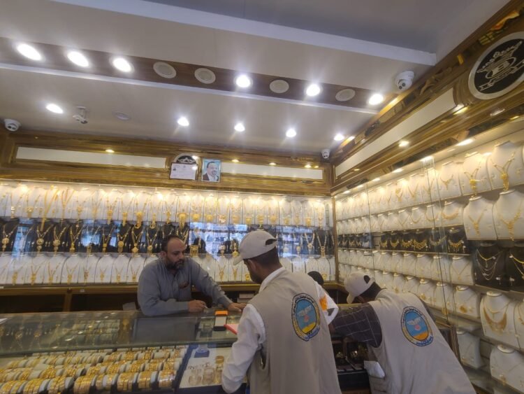 A field visit for specifications to gold jewelry stores in Al-Bayda – Al-Thawra Net