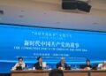 China’s Top Party School Showcases Governance Model and Anti-Corruption Drive to International Media