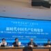 China’s Top Party School Showcases Governance Model and Anti-Corruption Drive to International Media