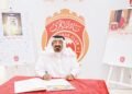 Gulf News | With the participation of 1,500 members and affiliates of Muharraq Club and the people of Muharraq.. signing of the document of covenant and loyalty at the club’s headquarters.