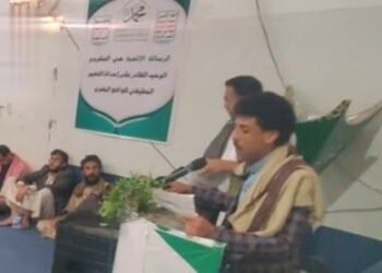 Sanaa Correctional Facility celebrates the anniversary of the Prophet’s migration – Al-Thawra Net