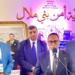 Through its regional communication days: The Mohammed VI Foundation of National Security strengthens its proximity policy