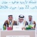 Gulf News | The Minister of Foreign Affairs chairs the Arab League Council meeting and stresses the importance of respecting the sovereignty of countries in the region and protecting freedom of navigation