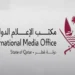 Qatar responds to the Washington Post about coordination with Iran: false allegations
