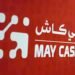 In order to accelerate financial inclusion in Morocco: Maymouna Financial Services launches May Cash – Today Morocco