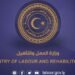 Labour Ministry developing specific, secure and healthy Labour Housing Project for legal expatriate workers