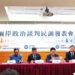 Cross-strait talks losing appeal: poll