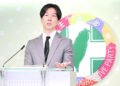 DPP announces it would not attend the Straits Forum