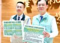 Airports begin Ebola screenings – Taipei Times