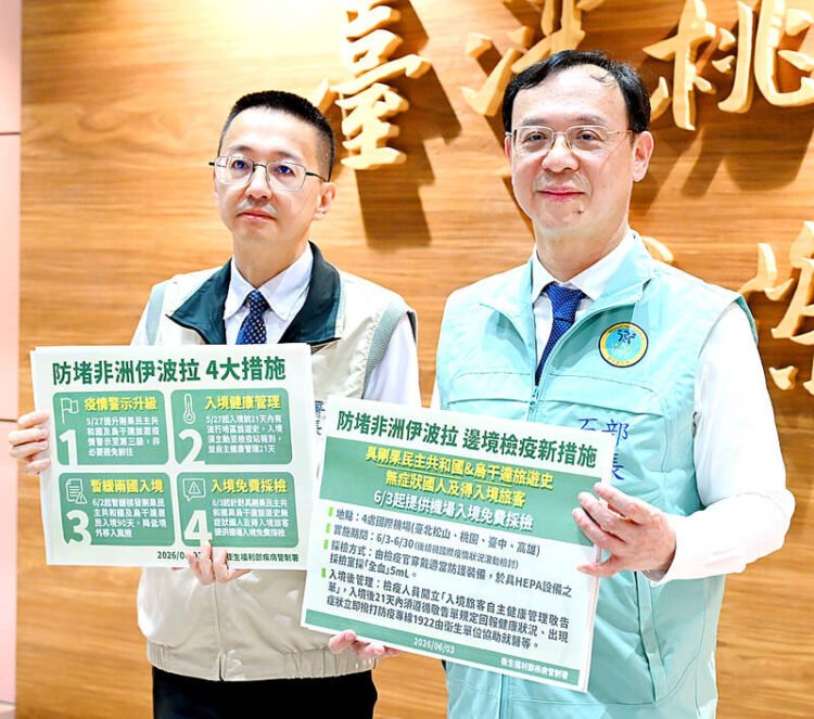 Airports begin Ebola screenings – Taipei Times
