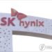 (LEAD) SK hynix beats Samsung Electronics in market cap to become most valuable company