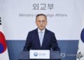 S. Korea in consultations with U.S., Iran on Hormuz transit following peace deal