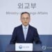 S. Korea in consultations with U.S., Iran on Hormuz transit following peace deal