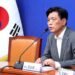 Ruling party to pick new leader at national convention in August