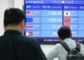 Financial authorities to launch probe into possible unfair trading in FX market