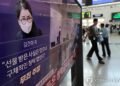 (LEAD) Ex-first lady sentenced to 7 years in prison for taking gifts for job appointments