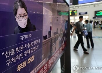 (LEAD) Ex-first lady sentenced to 7 years in prison for taking gifts for job appointments
