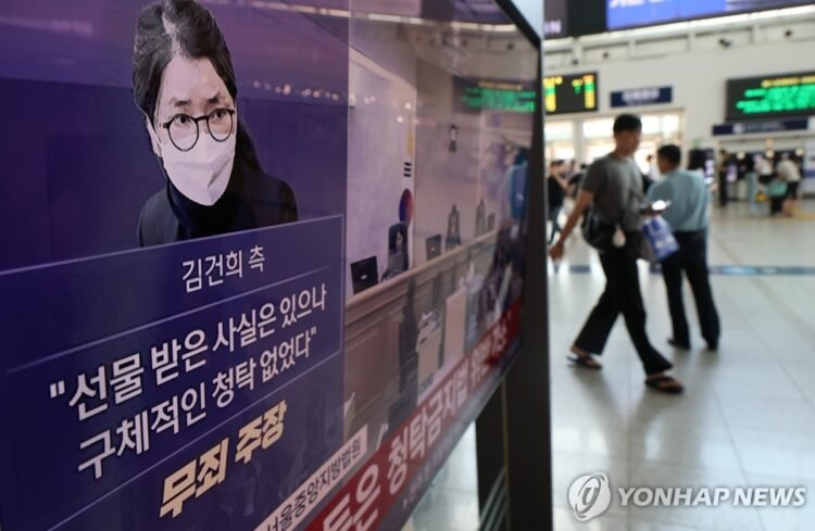 (LEAD) Ex-first lady sentenced to 7 years in prison for taking gifts for job appointments