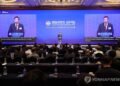 (2nd LD) Yonhap hosts forum on shifting alliances, economic security challenges
