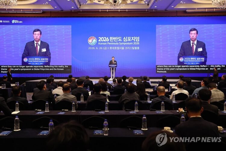 (2nd LD) Yonhap hosts forum on shifting alliances, economic security challenges