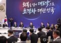 (2nd LD) S. Korea to build semiconductor cluster in southwest with 800 tln won in corporate investment